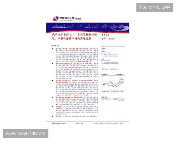 开云波胆交流群电子真人避坑技巧极速提现指南