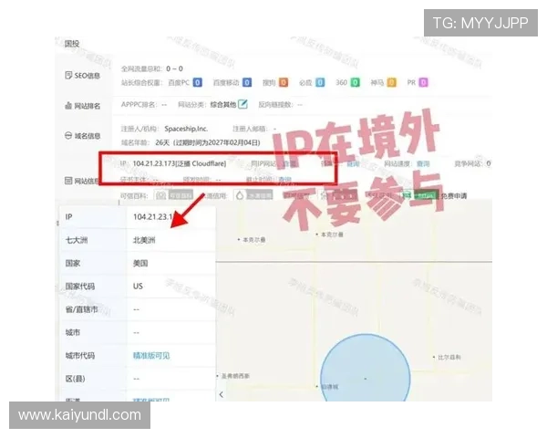 电子竞技投注盘口避坑 防骗与提现风险