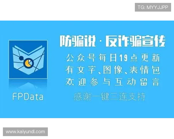 开云代理推波胆好做吗 电子竞技投注避坑防骗指南